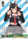  HOL/W91-065 C 大神ミオ 