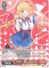  HOL/W91-074 RR 未来へ一緒に 赤井はあと 