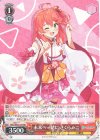  HOL/W91-075 RR 未来へ一緒に さくらみこ 