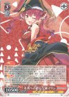  HOL/W91-076 RR 未来へ一緒に 宝鐘マリン 