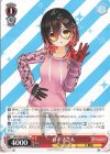  HOL/W91-088 U ロボ子さん 