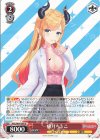  HOL/W91-095 U 癒月ちょこ 