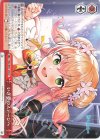  HOL/W91-109 CC いざ夢のステージへ 