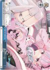  HOL/W91-141 CR 休日ゲーム 