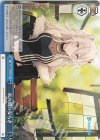  HOL/W91-142 CC 束の間の安らぎ 