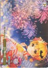 HOL/W91-145 PR ひと夏の恋