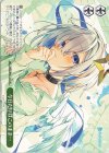  HOL/W91-157 PR 今日だけはこのまま… 