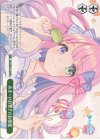  HOL/W91-159 PR あまーいお菓子のお姫様 