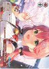 HOL/W91-161 PR 35Pとの待ち合わせ