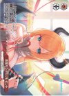 HOL/W91-164 PR 悪魔サンタのプレゼント