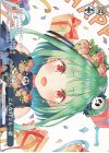  HOL/W91-173 PR どんな時でも一緒 