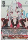  HOL/W91-101S SR かわ余 百鬼あやめ 