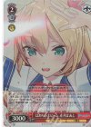 HOL/W91-105S SR はあちゃまビーム 赤井はあと