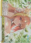  HOL/W91-030R RRR 桐生会へようこそ 