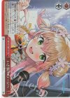  HOL/W91-109R RRR いざ夢のステージへ 