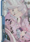  HOL/W91-141R RRR 休日ゲーム 