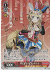 HOL/W91-087SP SP #絵まる 尾丸ポルカ(サイン入り)