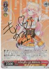 【傷】#ねねアルバム 桃鈴ねね(サイン入り)