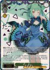HOL/W91-034SSP SSP 未来へ一緒に 潤羽るしあ(サイン入り)