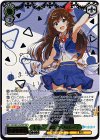 HOL/W91-037SSP SSP 未来へ一緒に ときのそら(サイン入り)