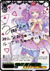 HOL/W91-040SSP SSP 未来へ一緒に 姫森ルーナ(サイン入り)