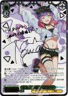 HOL/W91-043SSP SSP 未来へ一緒に 常闇トワ(サイン入り)