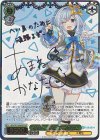 HOL/W91-046SSP SSP 未来へ一緒に 天音かなた(サイン入り)