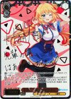 HOL/W91-074SSP SSP 未来へ一緒に 赤井はあと(サイン入り)