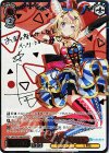 HOL/W91-083SSP SSP 未来へ一緒に 尾丸ポルカ(サイン入り)