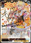 HOL/W91-084SSP SSP 未来へ一緒に 桃鈴ねね(サイン入り)
