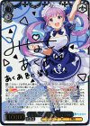 HOL/W91-115SSP SSP 未来へ一緒に 湊あくあ(サイン入り)