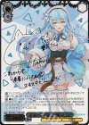 HOL/W91-117SSP SSP 未来へ一緒に 雪花ラミィ(サイン入り)