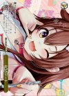  HOL/W91-147S PR おうちデート(ホロ) 