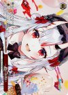  HOL/W91-163S PR 一緒にお祝い(ホロ) 