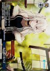  HOL/W91-175S PR 束の間の安らぎ(ホロ) 