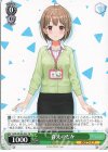  HOL/W104-P01 PR 春先のどか 