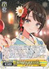  HOL/W104-003 RR 夏の思い出 大空スバル 