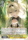  HOL/W104-006 R 手作りのお守り 風真いろは 