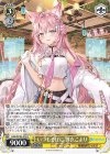  HOL/W104-012 R いつもそばに 博衣こより 