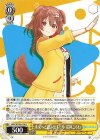  HOL/W104-014 U 未来へと踏み出す一歩 戌神ころね 