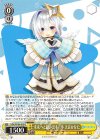  HOL/W104-016 U 未来へと踏み出す一歩 天音かなた 