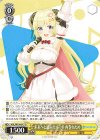  HOL/W104-017 U 未来へと踏み出す一歩 角巻わため 