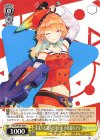  HOL/W104-026 C 未来へと踏み出す一歩 小鳥遊キアラ 