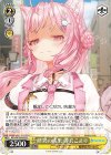  HOL/W104-033 C 研究の成果 博衣こより 