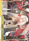 HOL/W104-037 CR Your Mori.