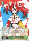  HOL/W104-046 R 未来へと踏み出す一歩 ハコス・ベールズ 