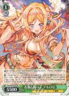 HOL/W104-047 R 花畑と踊り子 アキロゼ 