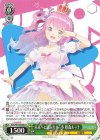  HOL/W104-050 U 未来へと踏み出す一歩 姫森ルーナ 