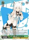  HOL/W104-055 U 未来へと踏み出す一歩 白上フブキ 