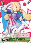  HOL/W104-056 U 未来へと踏み出す一歩 アキロゼ 